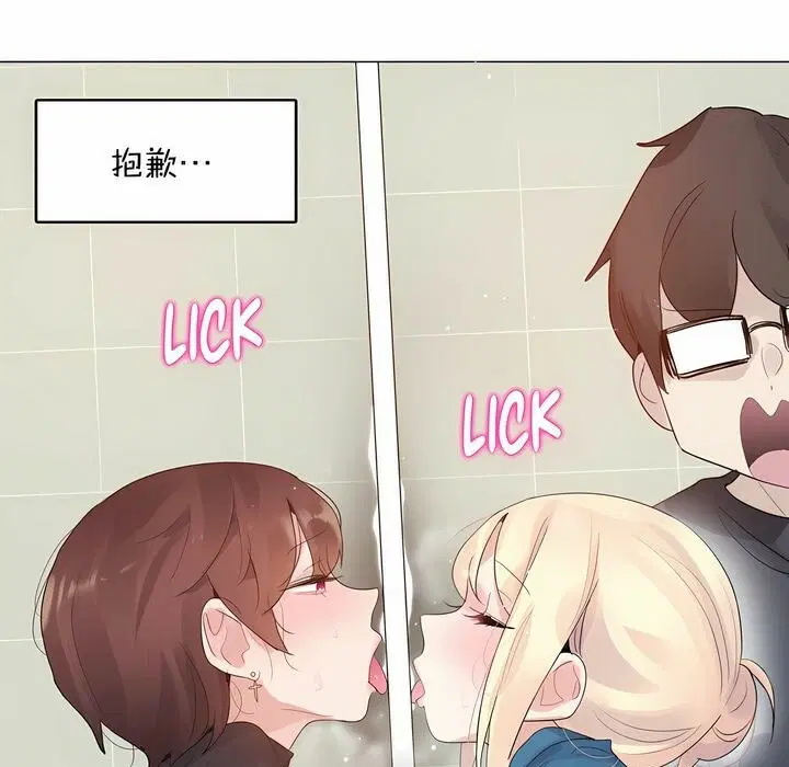 第124話