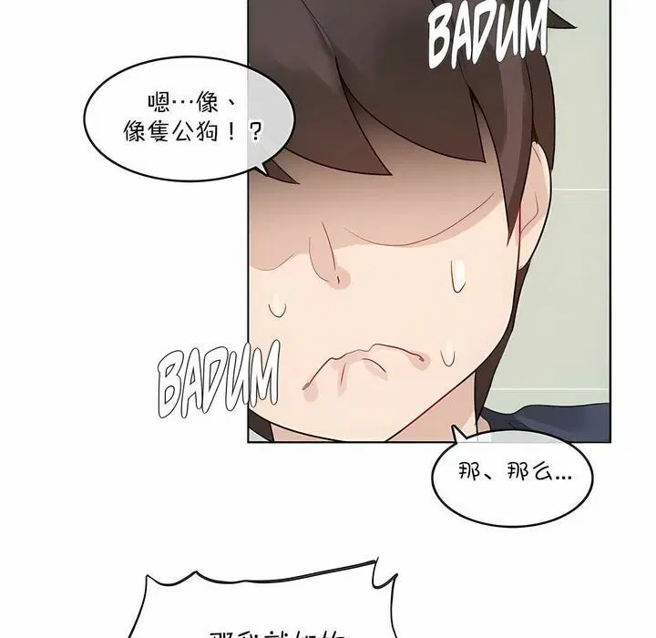 第124話