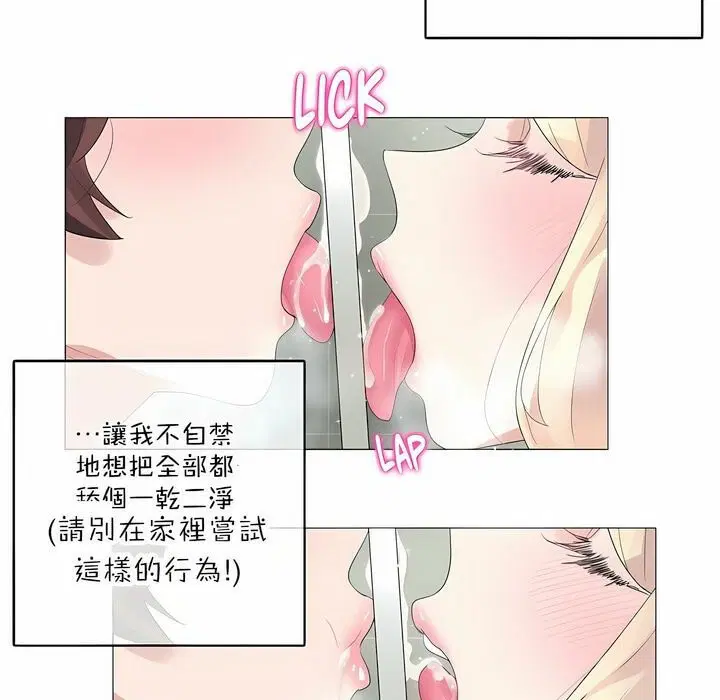 第124話