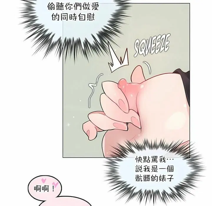 第124話