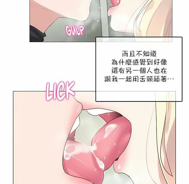 第124話