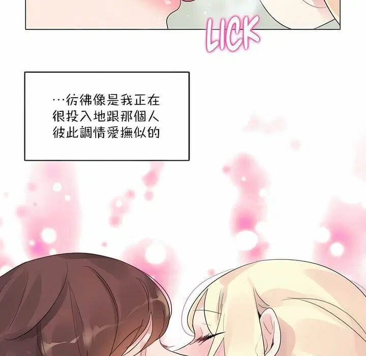 第124話