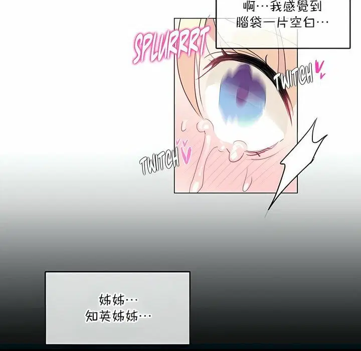 第124話