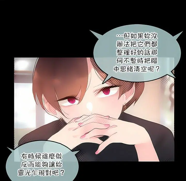 第124話