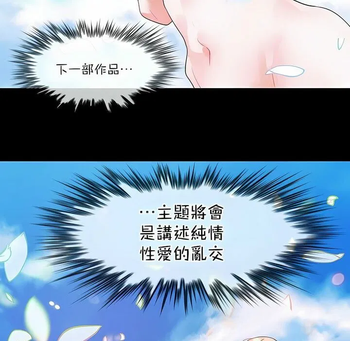 第124話