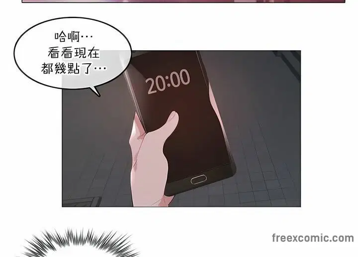 第124話