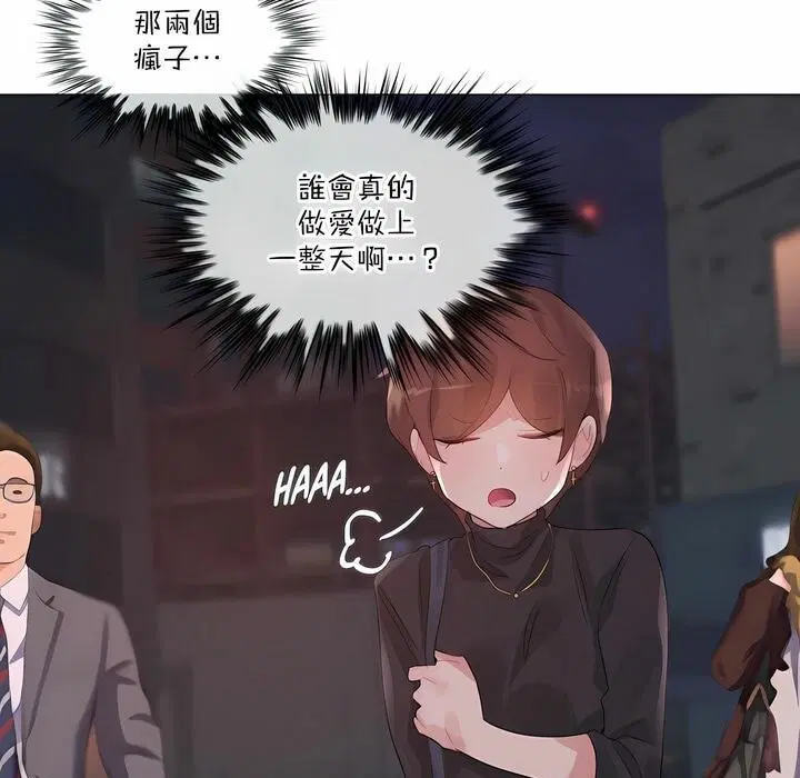 第124話
