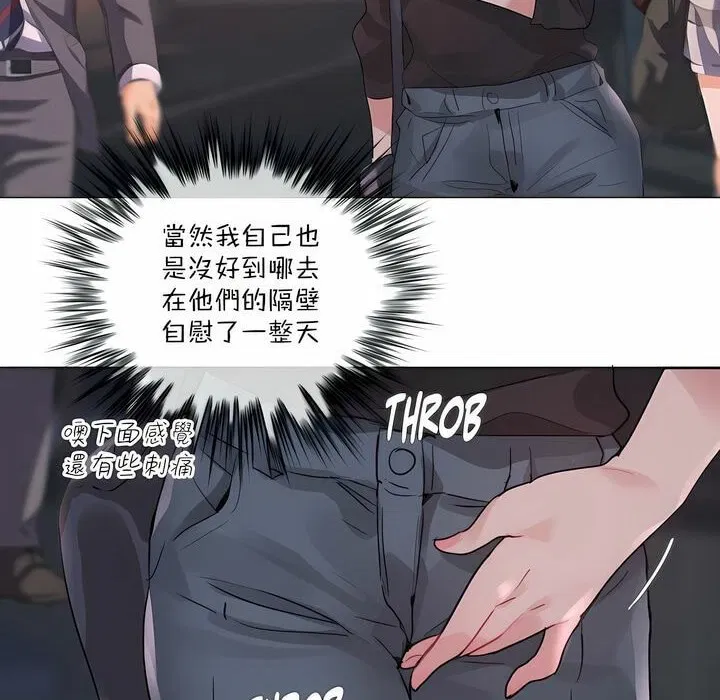 第124話