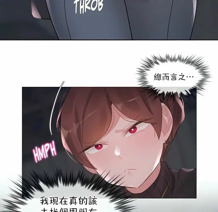第124話
