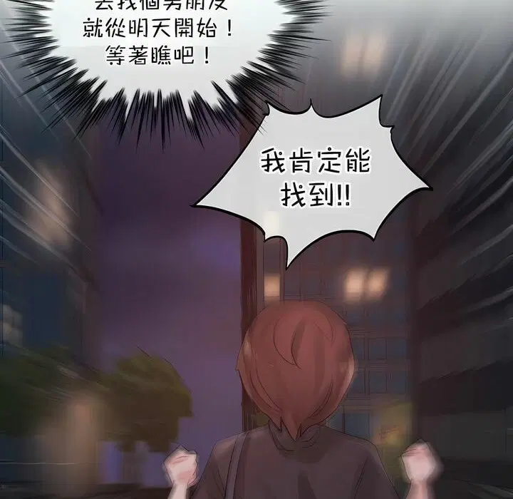 第124話