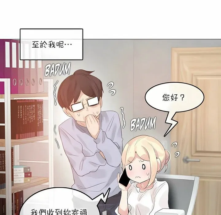 第124話