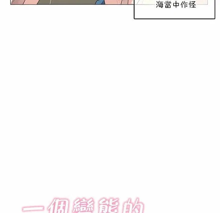 第124話