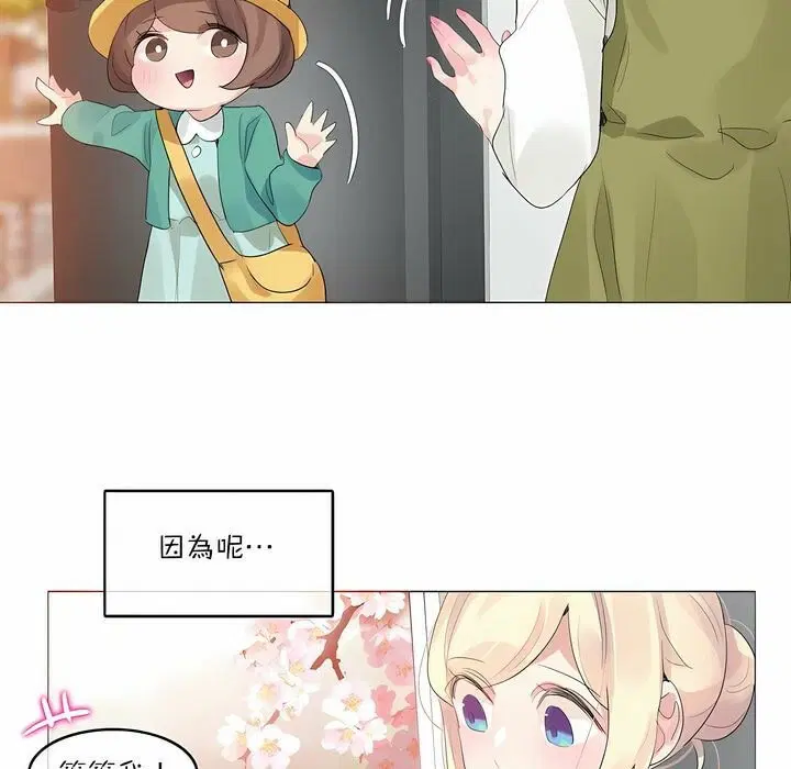 第124話