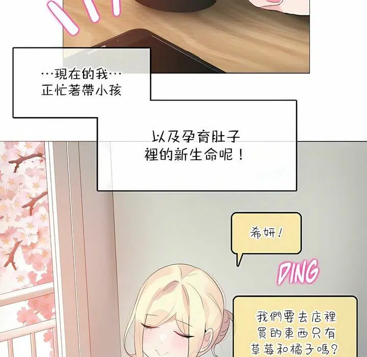 第124話