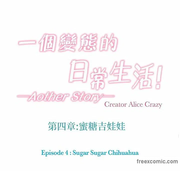 第125話