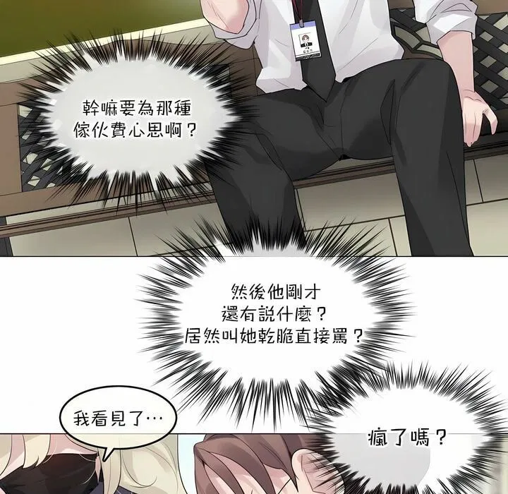 第125話