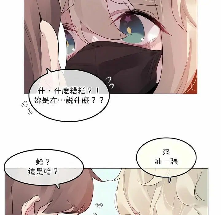 第125話