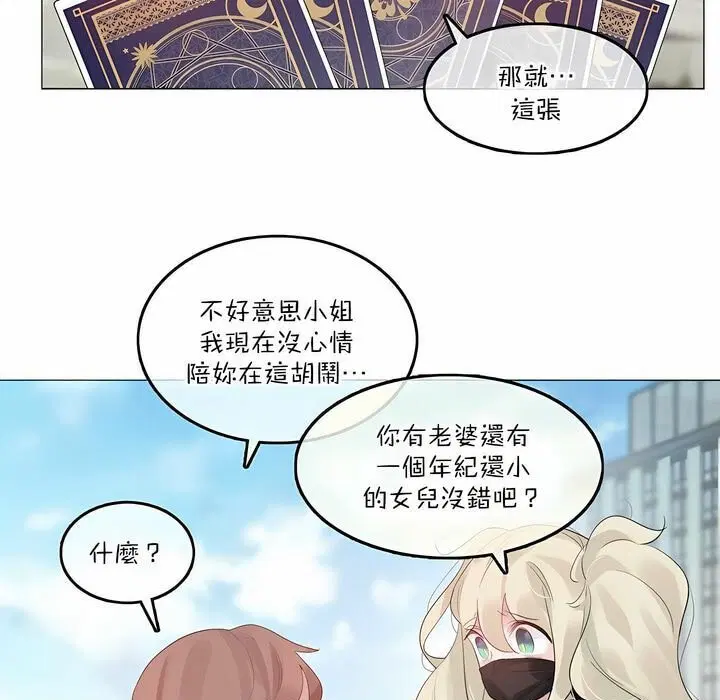第125話