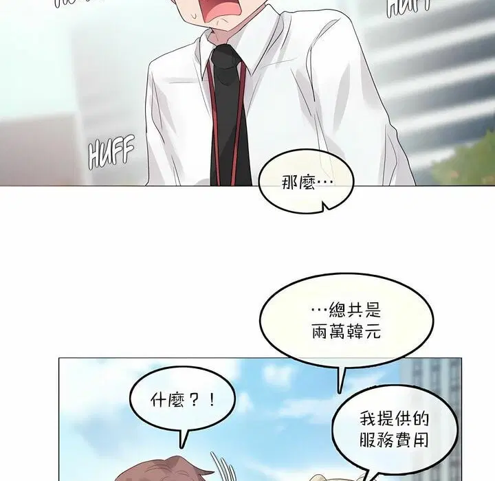 第125話