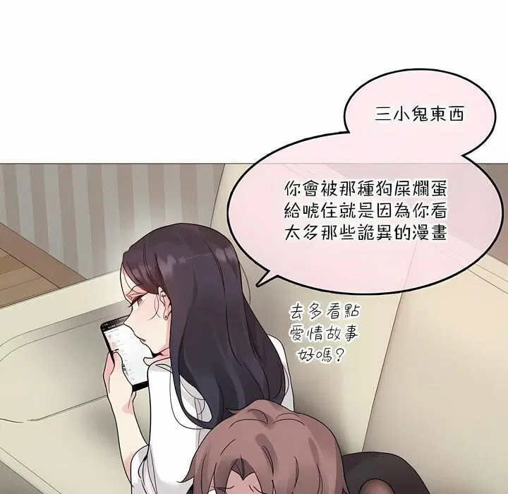 第125話