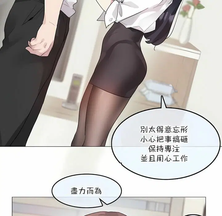 第125話