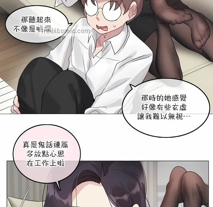 第125話