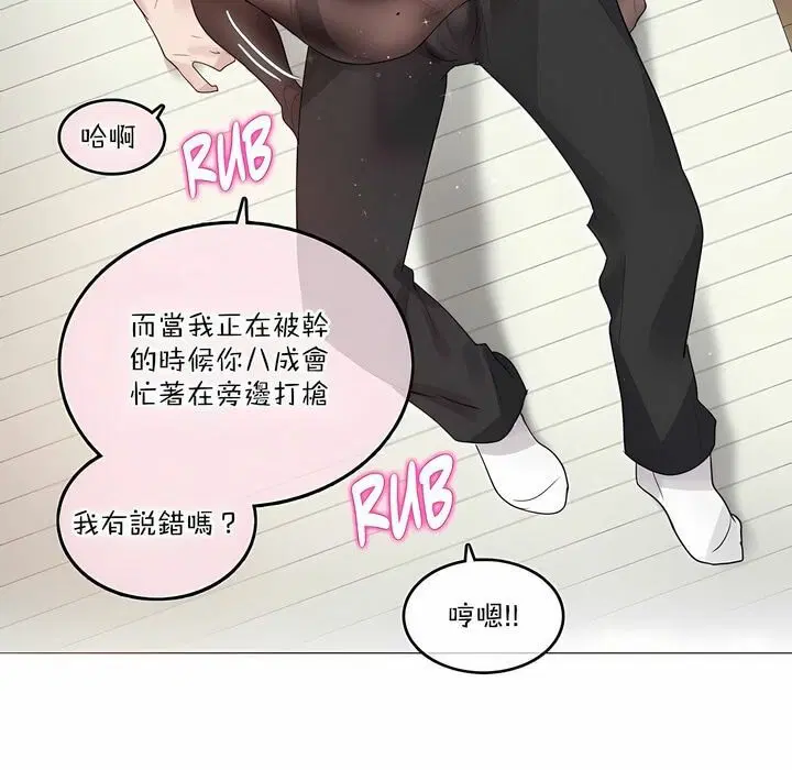 第125話