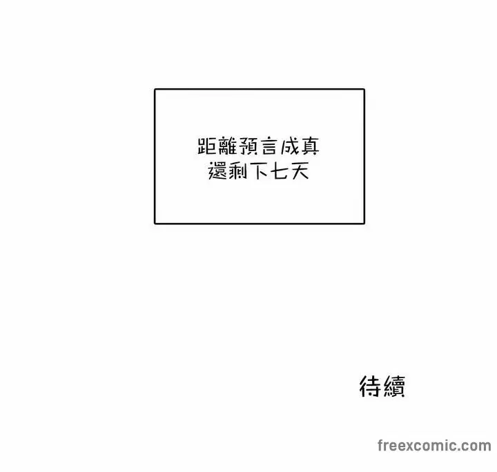第125話