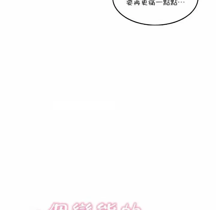 第126話