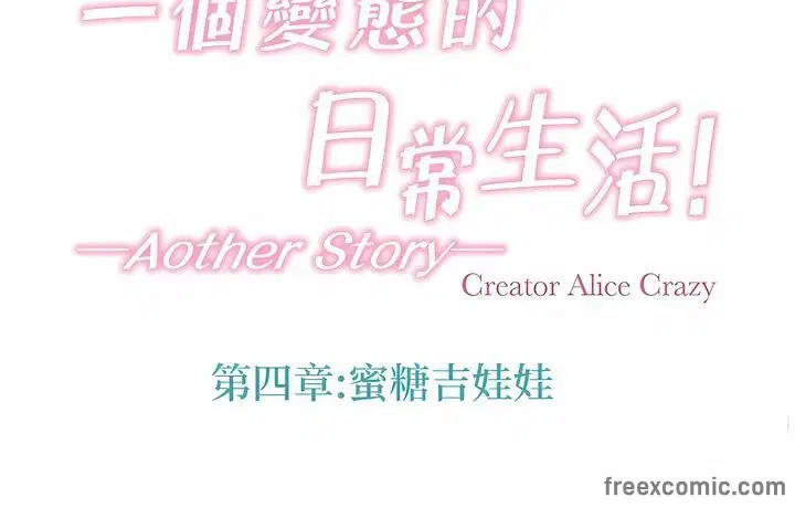 第126話