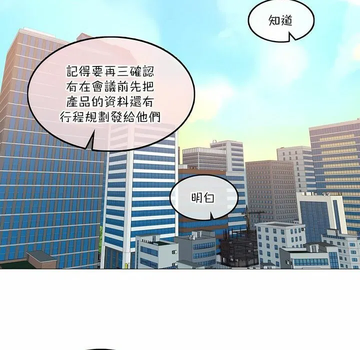 第126話