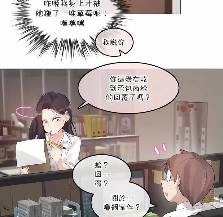 第126話