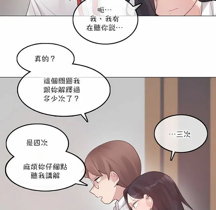 第126話