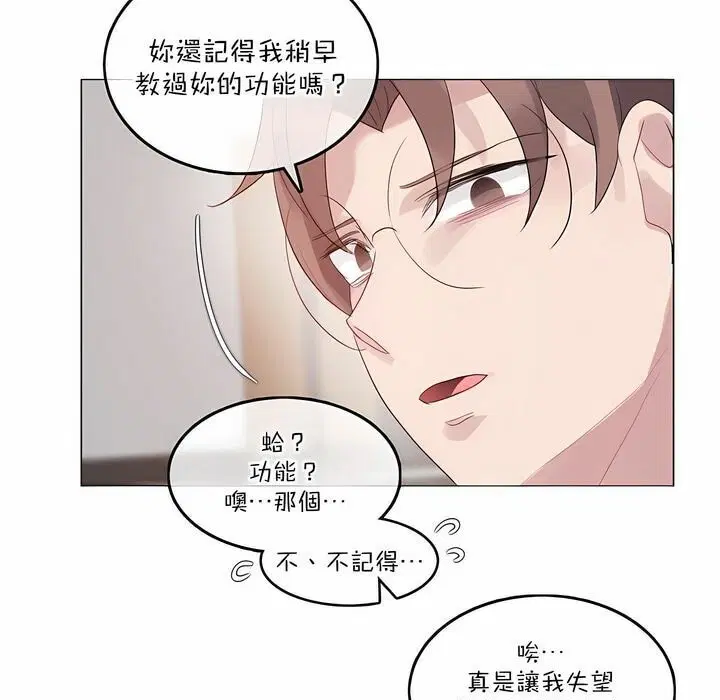 第126話
