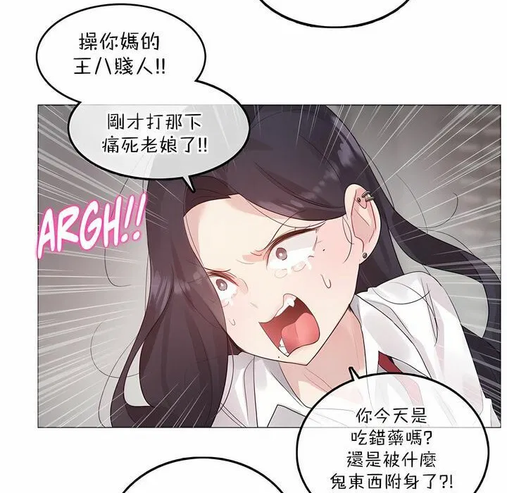 第126話