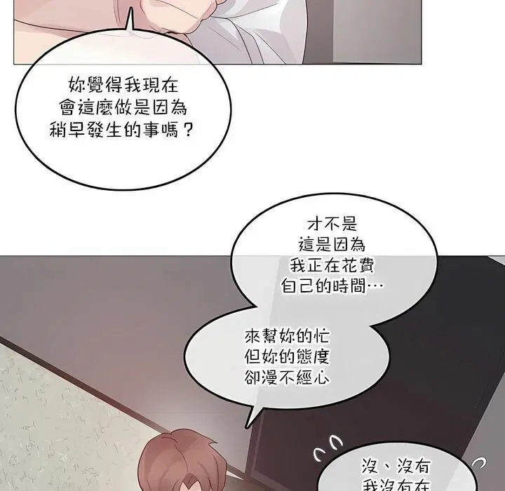 第126話