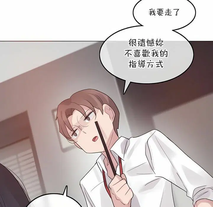 第126話