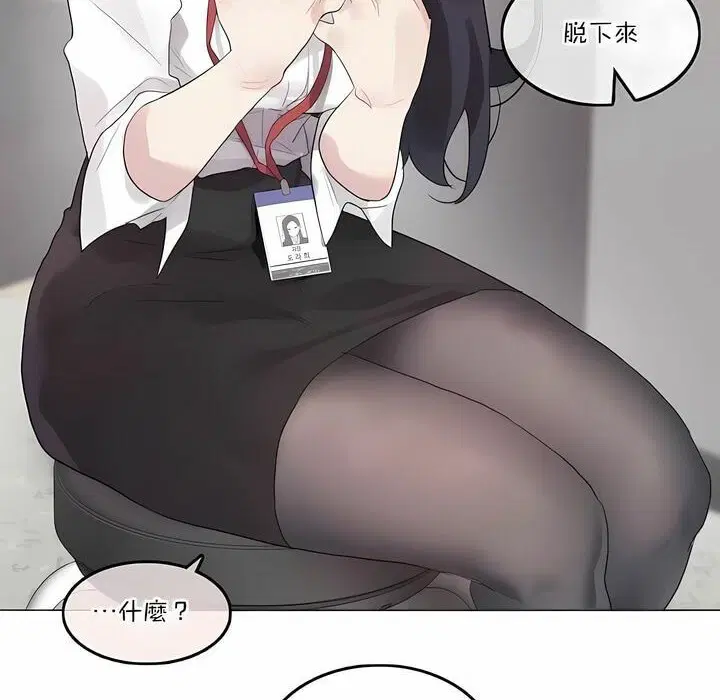 第127話
