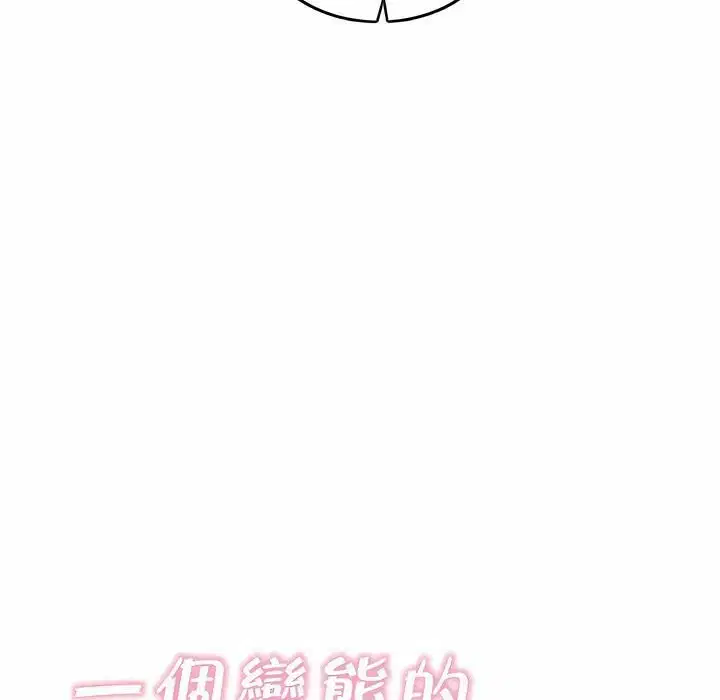第127話