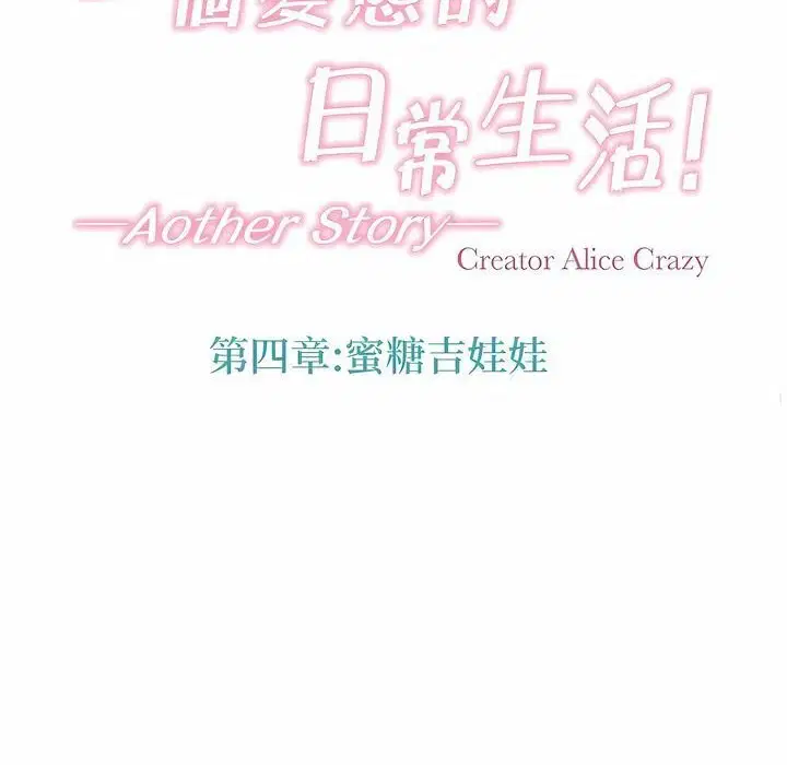 第127話