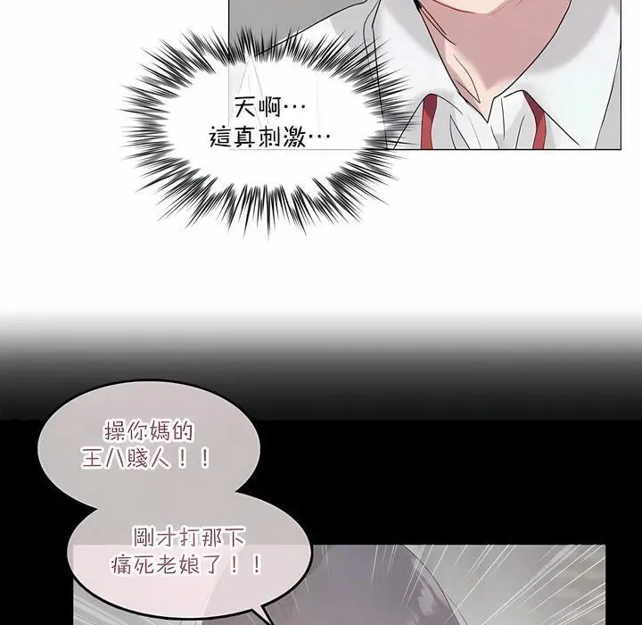 第127話
