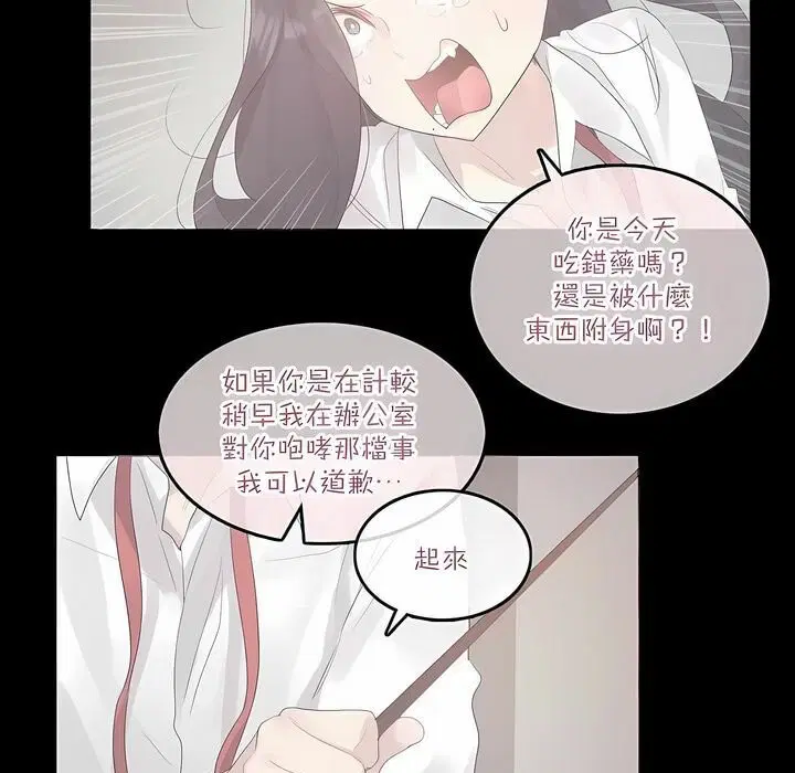 第127話