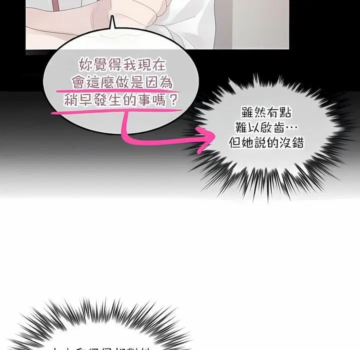 第127話