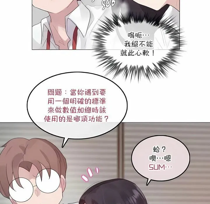 第127話