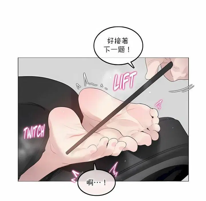 第127話