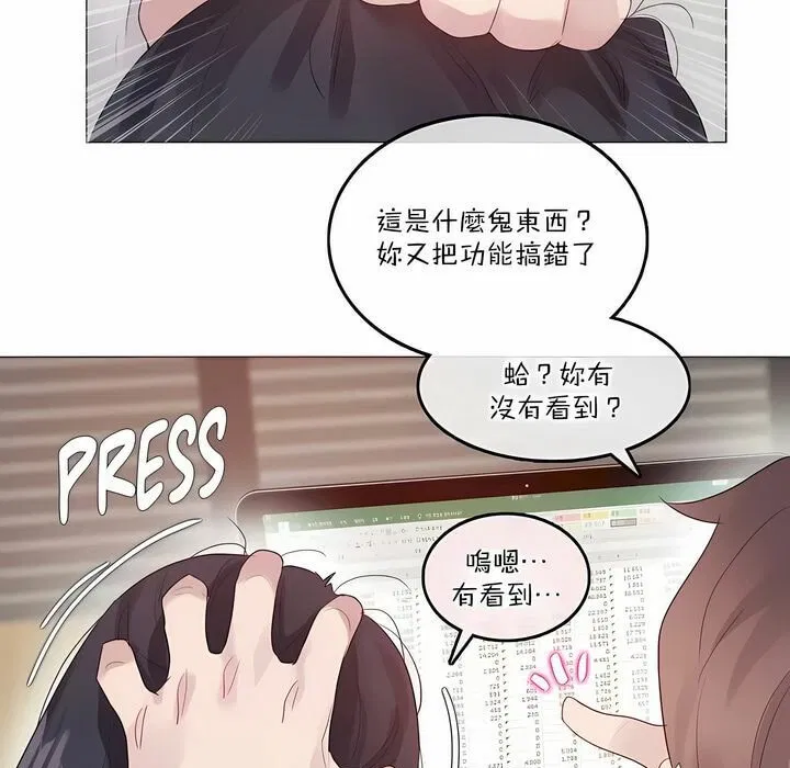 第127話