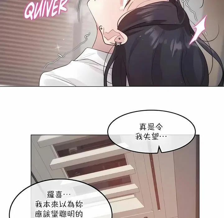 第127話