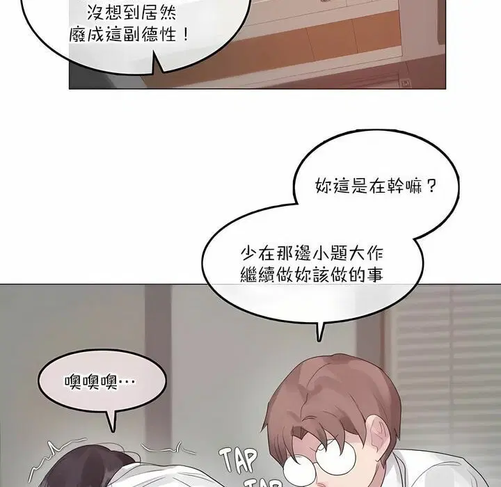 第127話