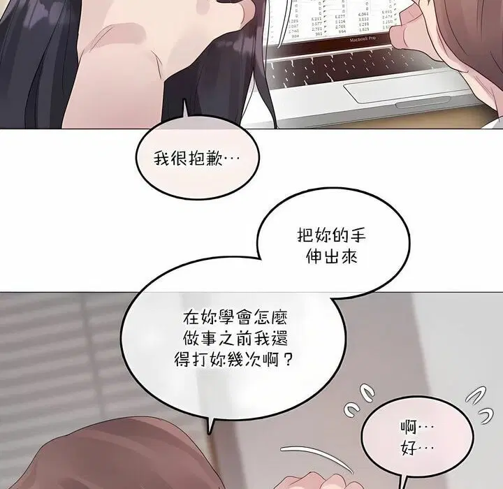 第127話