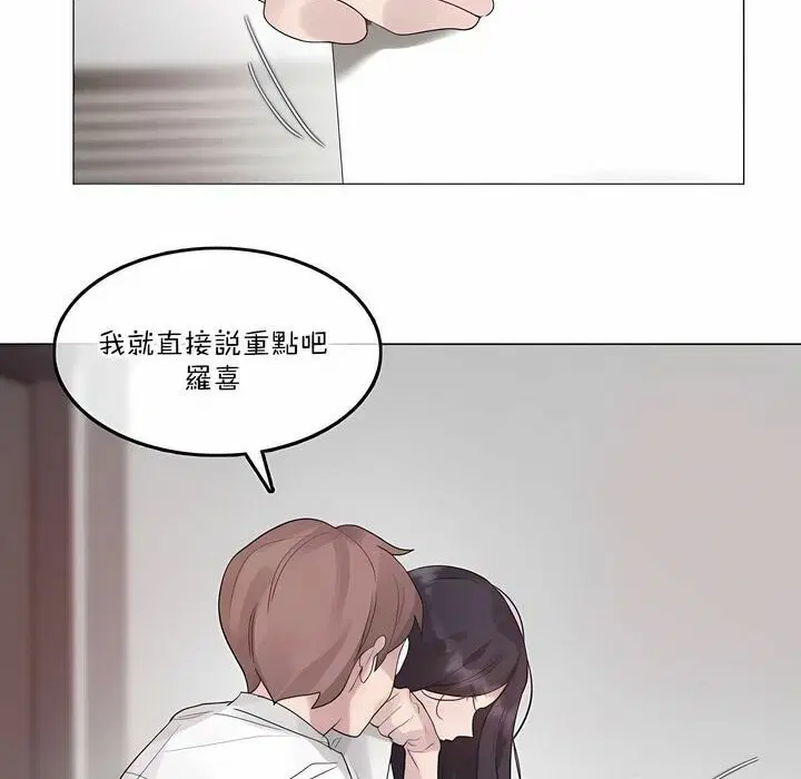 第127話